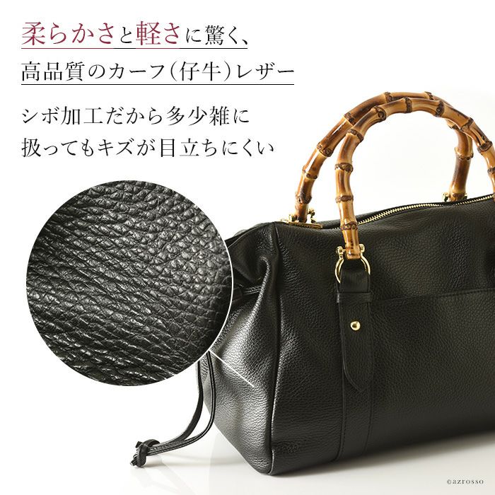 バンブーハンドル バッグ 軽くて沢山はいる 2way ショルダーバッグ