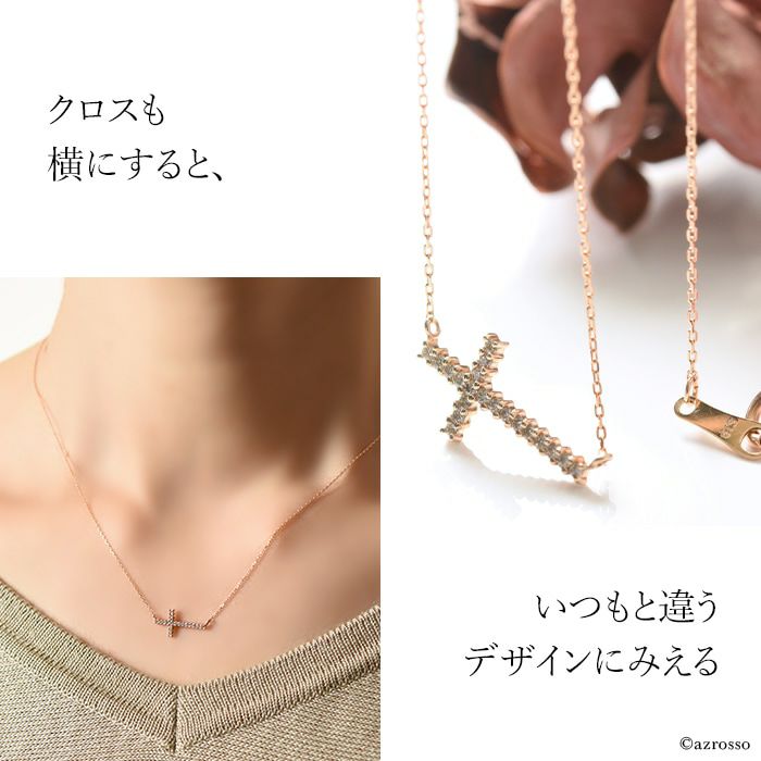 ダイヤモンド クロス ネックレス 18K｜Cotalatte コタラッテ｜ブランド