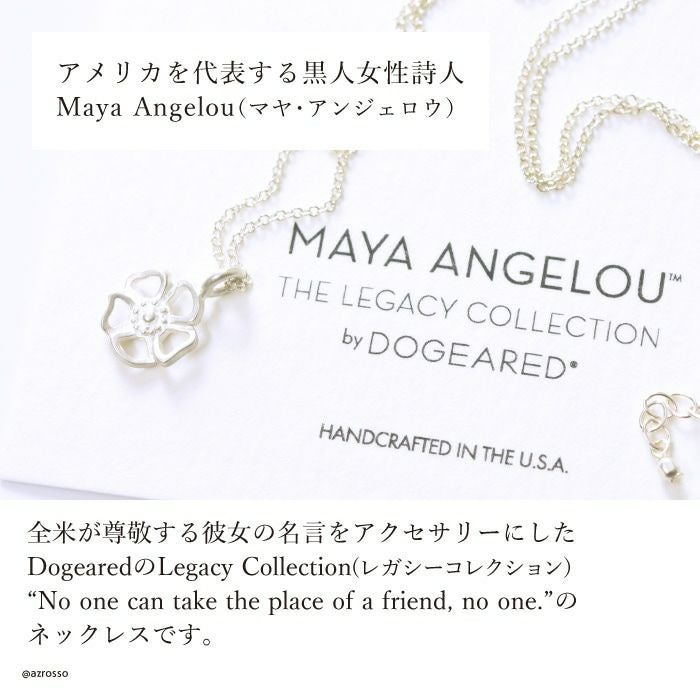 願いが叶うお花のネックレス｜Dogeared ドギャード｜シンフーライフ