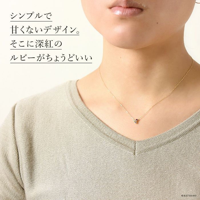 3石 ネックレス ダイヤモンド ルビー｜Cotalatte Peepo コタラッテ