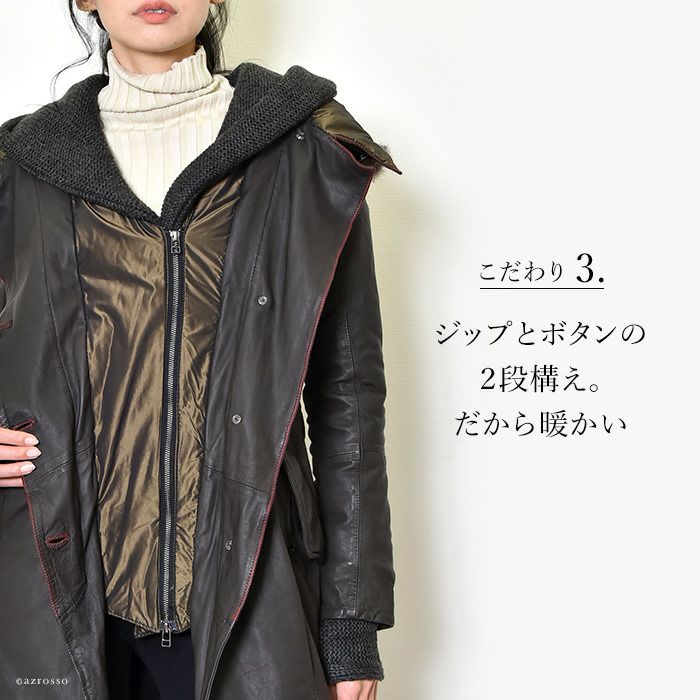 ラムレザー コート ロング｜SAGA IBANEZ サガ イバニェス｜ブランド