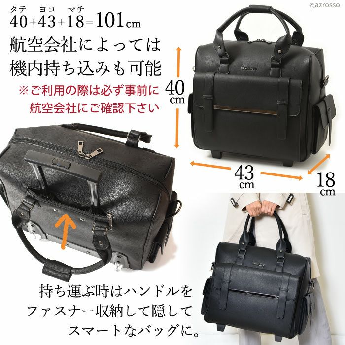 オリビアローレン 大容量 ソフト キャリーバッグ A4 キャリーケース