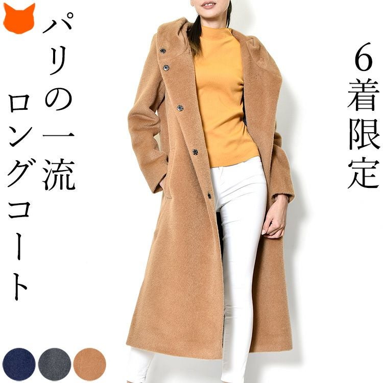 MAISON LENER メゾン レネール｜シンフーライフ公式