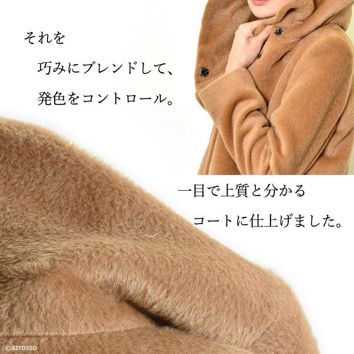 ロングコート アルパカ バージンウール｜MAISON LENER メゾン レネール