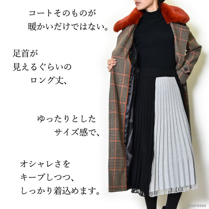 ロングコート ウール ガウンコート リバーコート フランスブランド
