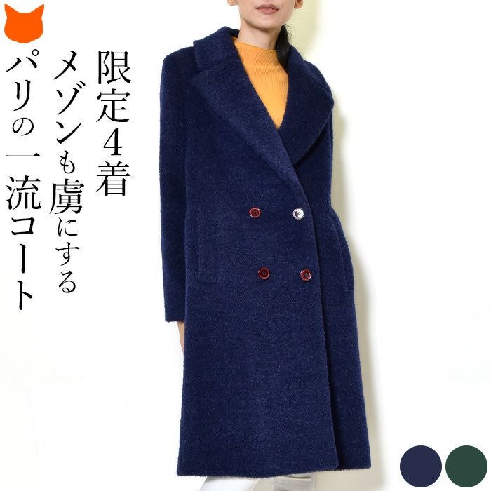 チェスターコート バージンウール｜MAISON LENER メゾン レネール