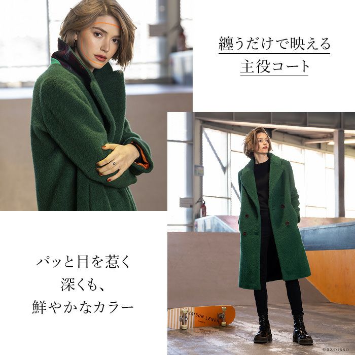 チェスターコート バージンウール｜MAISON LENER メゾン レネール