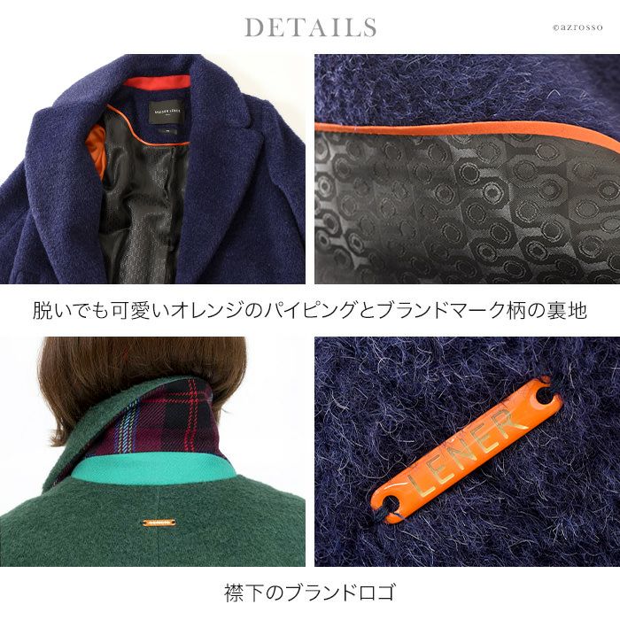 チェスターコート バージンウール｜MAISON LENER メゾン レネール