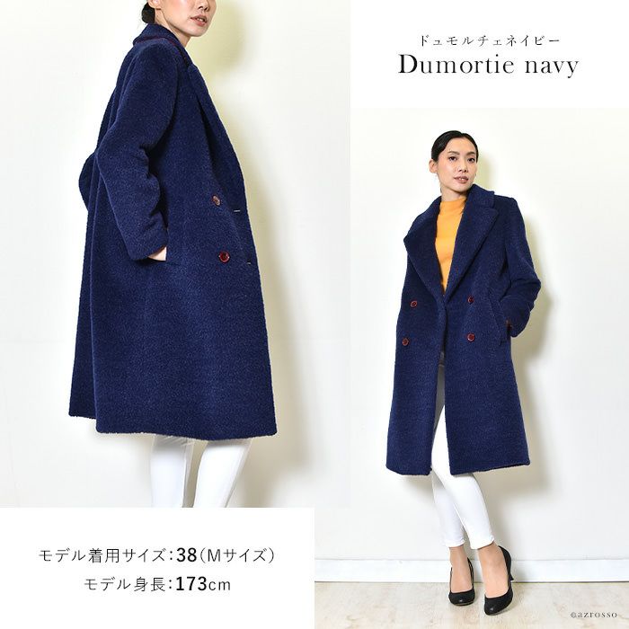 チェスターコート バージンウール｜MAISON LENER メゾン レネール