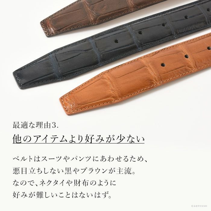 クロコ型押し ベルト メンズ レザーベルト イタリア製|GENNY ジェニー クロコ型押し ベルト メンズ レザーベルト イタリア製|GENNY ジェニー