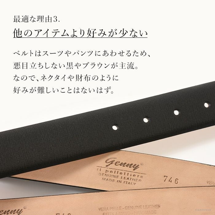 イタリアブランドGENUINE ベルト 楽天市場】genuine leather イタリア（ベルト・サスペンダー｜バッグ