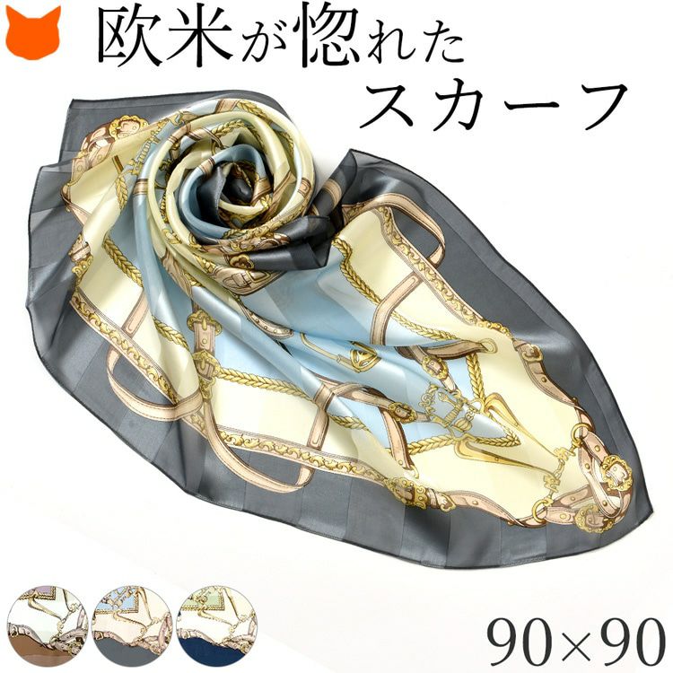 エルメス柄 シルクスカーフの通販｜ブランドセレクトシンフーライフ