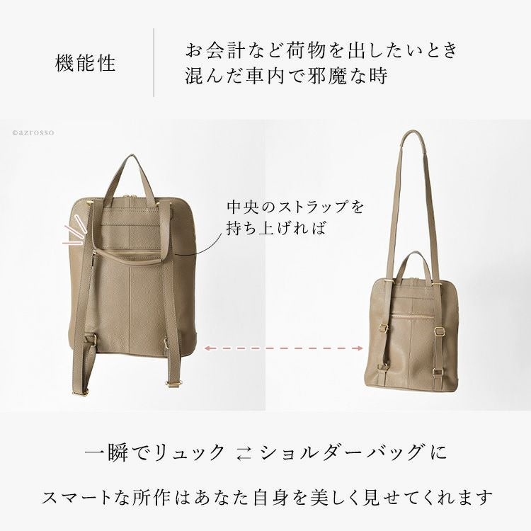 2way ビジネス リュック レザー A4｜Cappuccetto カプチェット