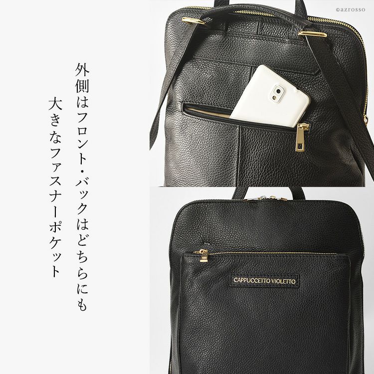 2way ビジネス リュック レザー A4｜Cappuccetto カプチェット