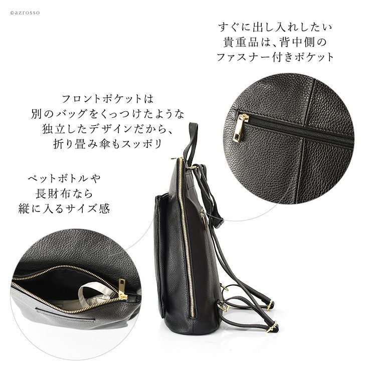 2way ビジネス リュック レザー A4｜Cappuccetto カプチェット