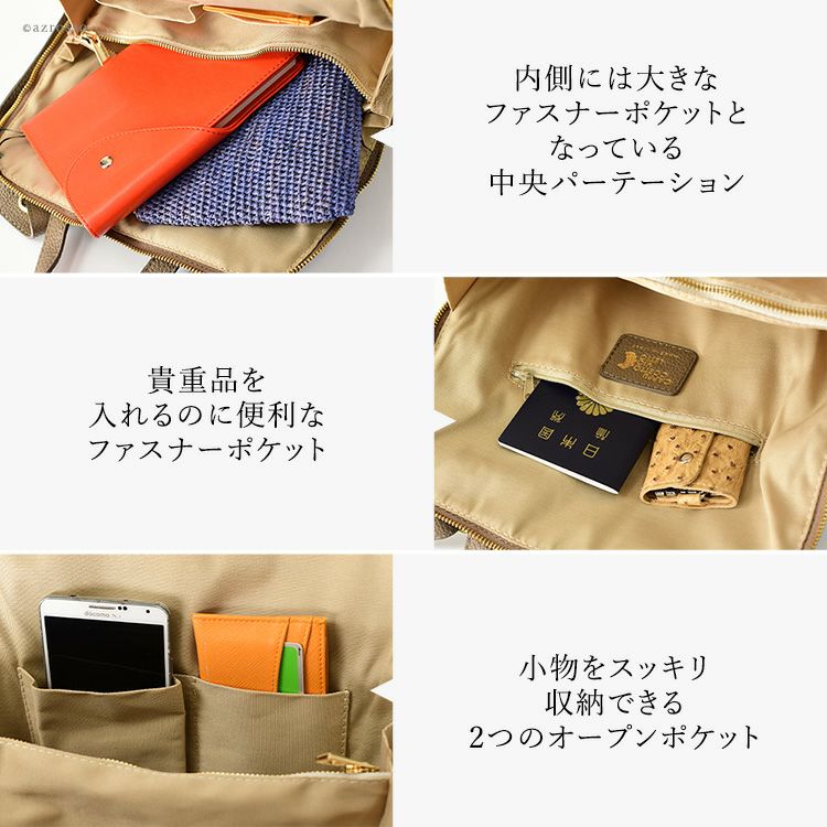2way ビジネス リュック レザー A4｜Cappuccetto カプチェット