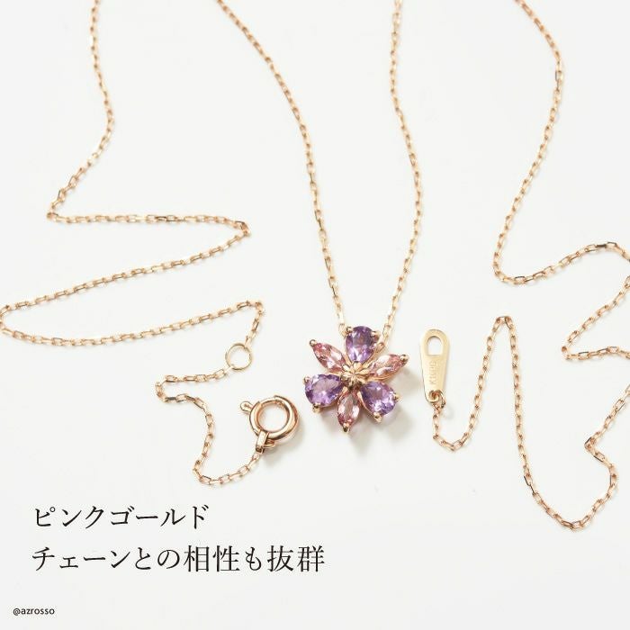 高品質個性的キラキラ可愛いフラワーアメジストペンダントトップ アメジスト 花 フラワー ネックレス｜Cotalatte コタラッテ｜ブランド