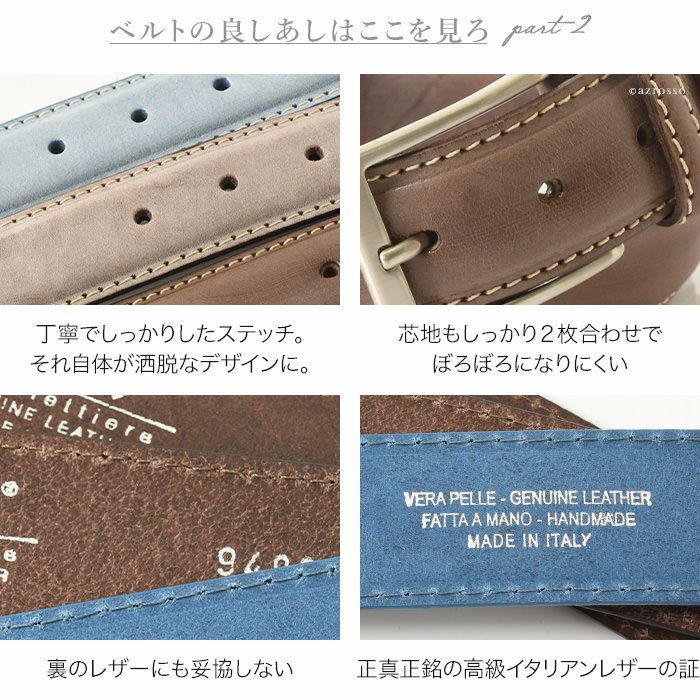 ヴィンテージ調 レザーベルト メンズ ベルト イタリア製｜GENNY