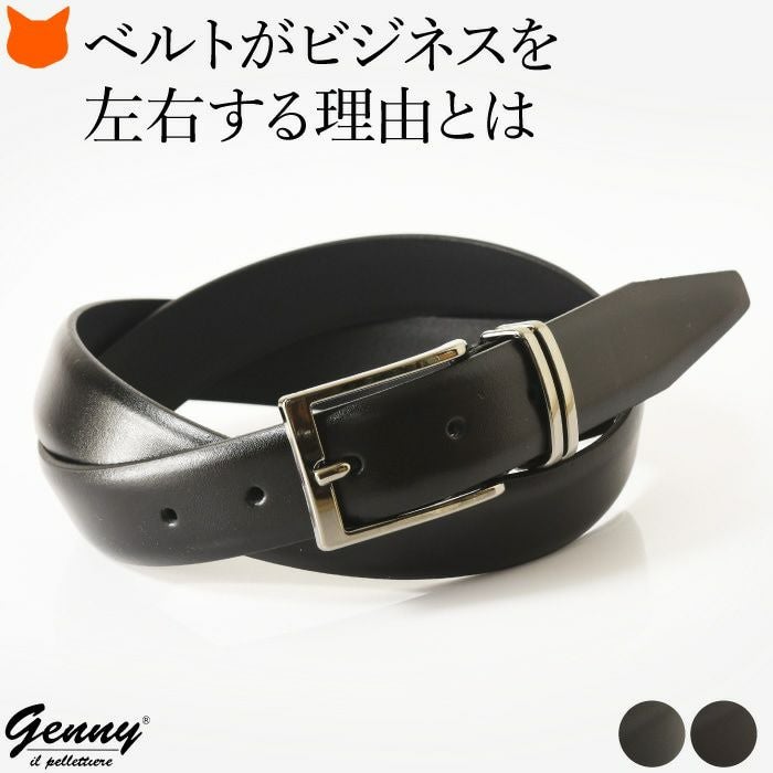 【GIANNIVERSACE】OLD archive イタリア製ベルト $_12.JPG?set_id=880000500F