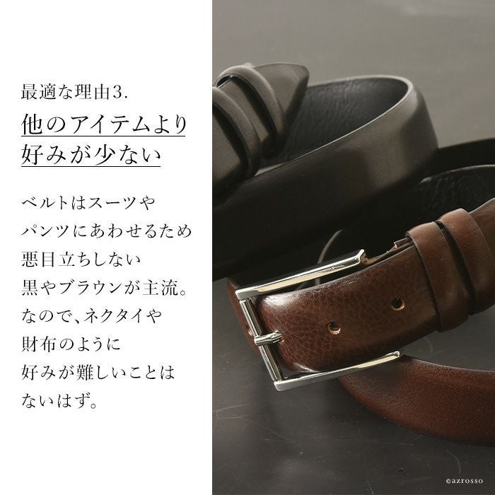 プレーン レザー ベルト メンズ レザーベルト イタリア製｜GENNY
