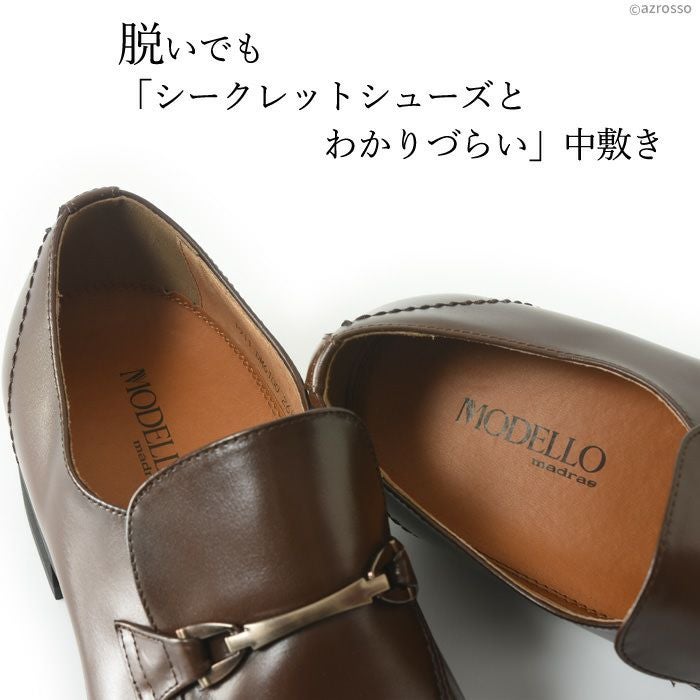マドラスモデロ シークレットシューズ 身長盛る靴 身長5センチアップ