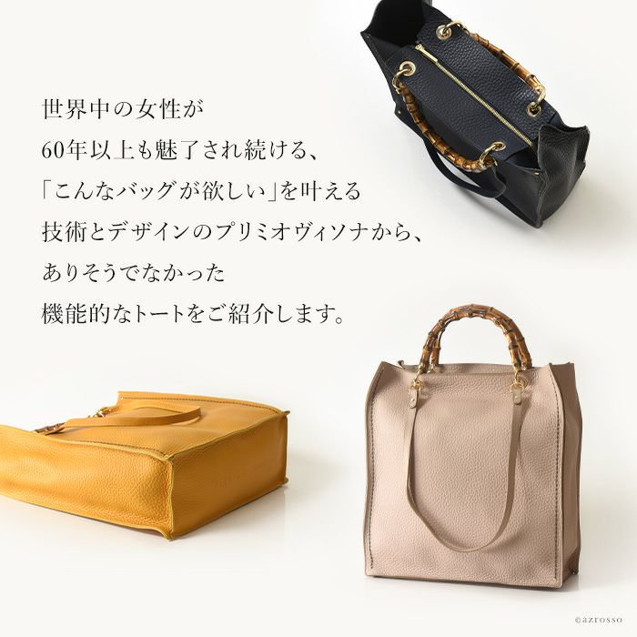 2WAY 本革レザートート ビッグバッグ イタリア製 ブランド ビジネス通勤に