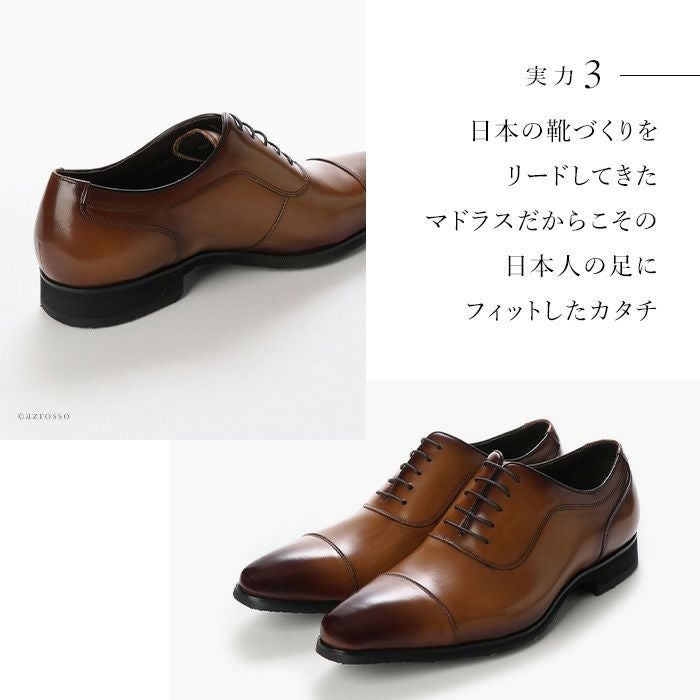 防水 ビジネスシューズ メンズ 本革｜マドラス madras｜ブランド通販
