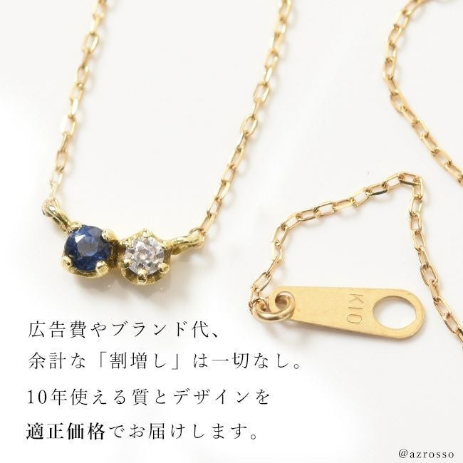 ルビー サファイア ダイヤモンド 二粒ネックレス｜コタラッテピーポー