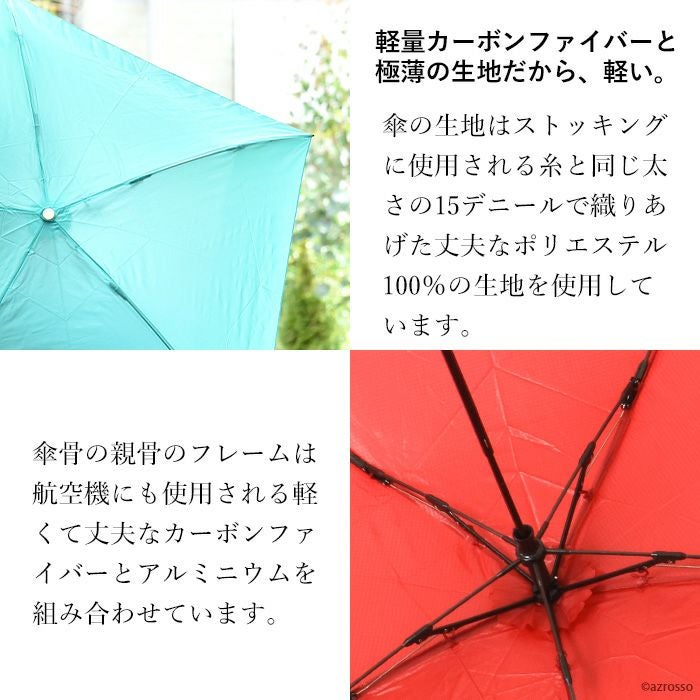 世界最軽量級の折りたたみ傘｜ペンタゴン72/ アンベル Amvel｜ブランド