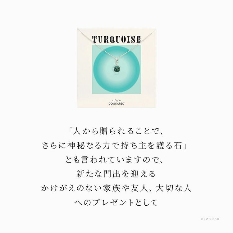 ターコイズ シルバー ネックレス レディース シンプル 小ぶり 小さめ