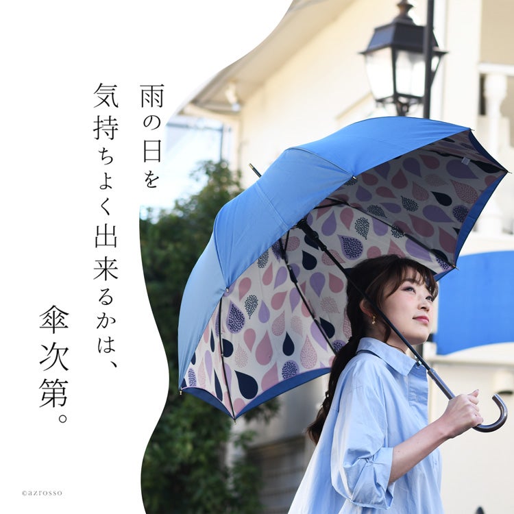 ティアドロップ柄の二重張りがかわいいルビアレインの晴雨兼用傘を差す大人の女性。荷物がある時もボタン一つで簡単に開くワンタッチジャンプ式の長傘。