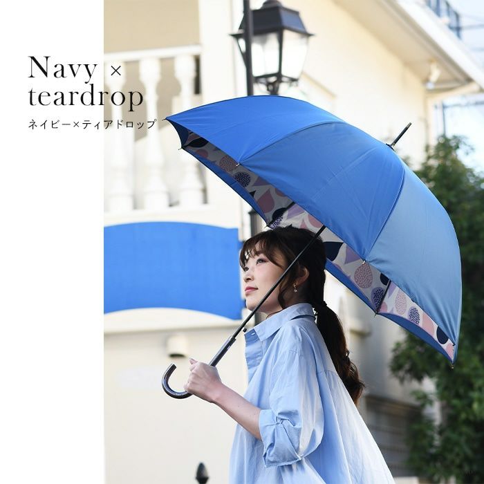 リバーシブル 雨傘 二重張り 長傘 晴雨兼用｜Lluvia rain ルビアレイン