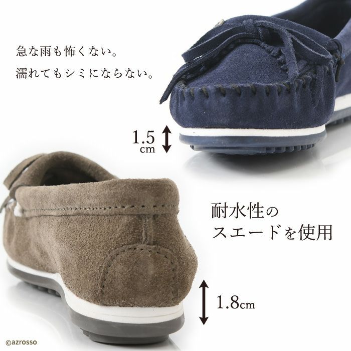 モカシン有名ブランド ミネトンカの軽量 撥水 KILTY PLUS|Minnetonka