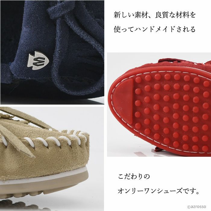 撥水加工 スエードモカシン MINNETONKA キルティプラス モカシン有名ブランド ミネトンカの軽量 撥水 KILTY PLUS|Minnetonka