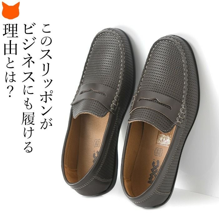 編み込み 風 レザー スリッポン メンズ ローファー｜imac イマック