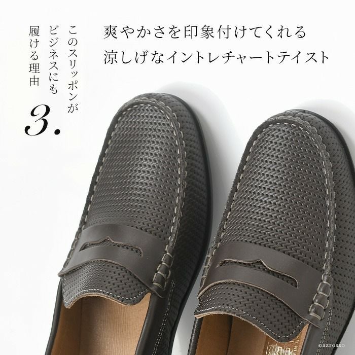 編み込み 風 レザー スリッポン メンズ ローファー｜imac イマック