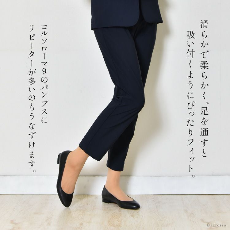 イタリア製 パンプス ラウンドトゥ 本革 ローヒール コルソローマ