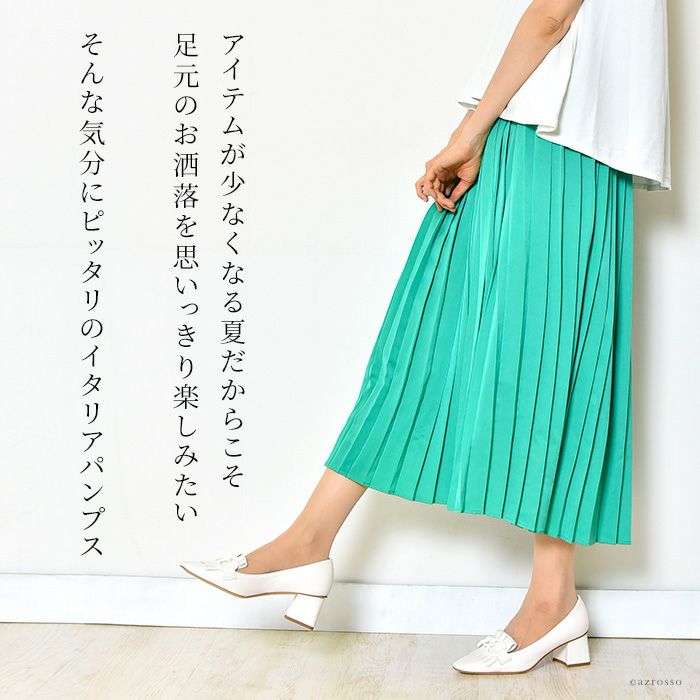 本革 レザー デザイン パンプス チャンキーヒール レディース