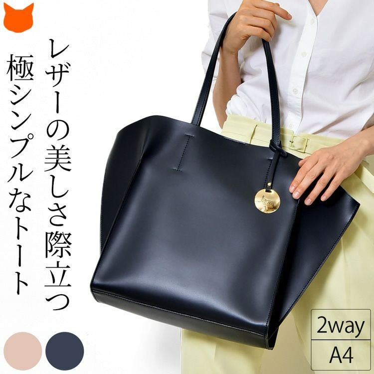 2way トート バッグ a4 レディース 本革｜BEVINI ベビーニ ベヴィニ
