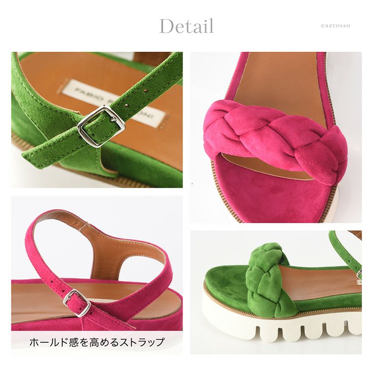 スエード厚底サンダル |Fabio Rusconiファビオルスコーニ ブランド通販