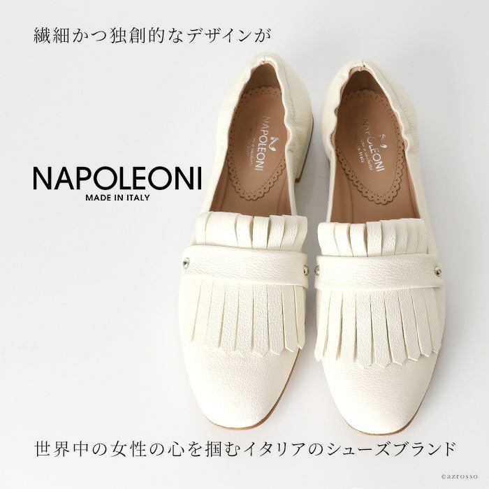 本革 レザー フリンジ ローファー レディース 革靴｜ブランド通販