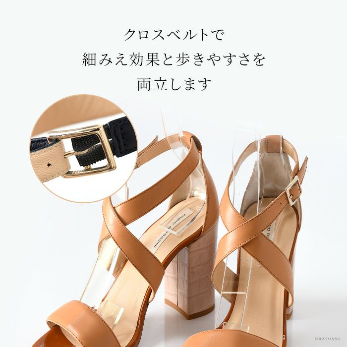 クロスベルト サンダル ハイヒール｜FABIO RUSCONI ファビオルスコーニ