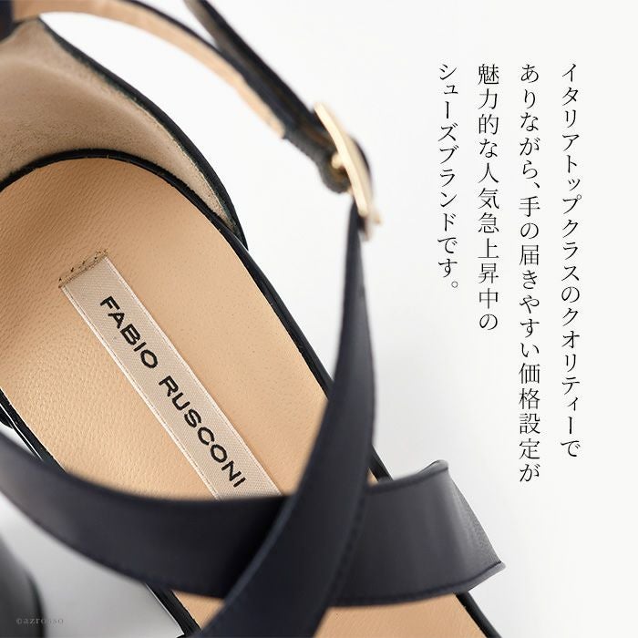 クロスベルト サンダル ハイヒール｜FABIO RUSCONI ファビオルスコーニ