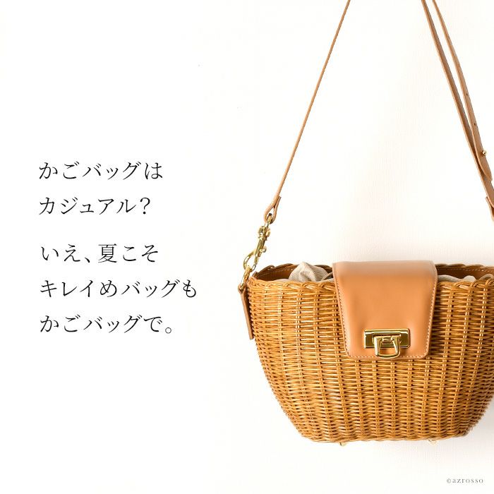 ラタン かご バッグ 斜めがけ ショルダーバッグ カパフ Capafの通販