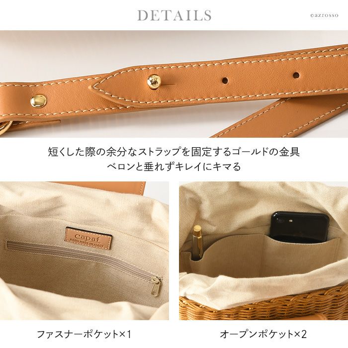 ひまわりページ　　243.カパフ  かごバッグ 楽天市場】capaf（カパフ） かごバッグの通販