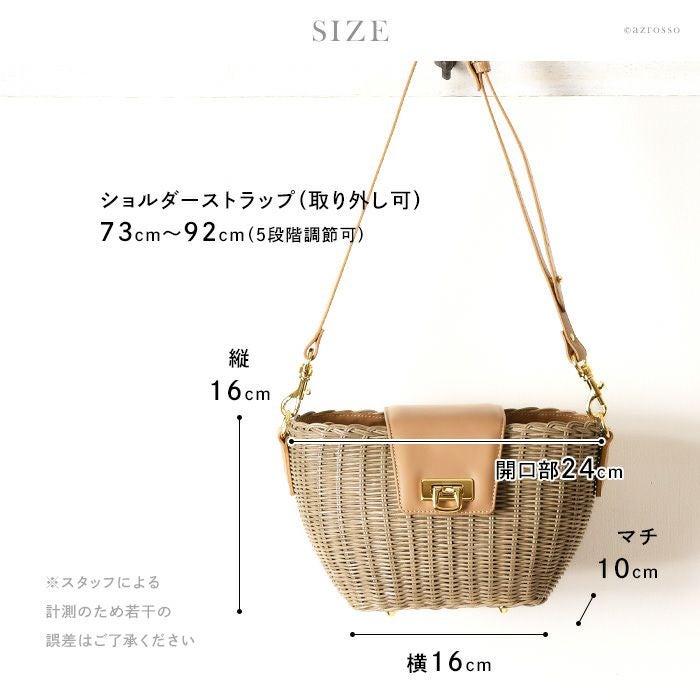 ラタン かご バッグ 斜めがけ ショルダーバッグ カパフ Capafの通販