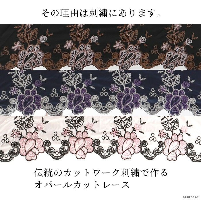 チーフレース 刺繍の折り畳み日傘