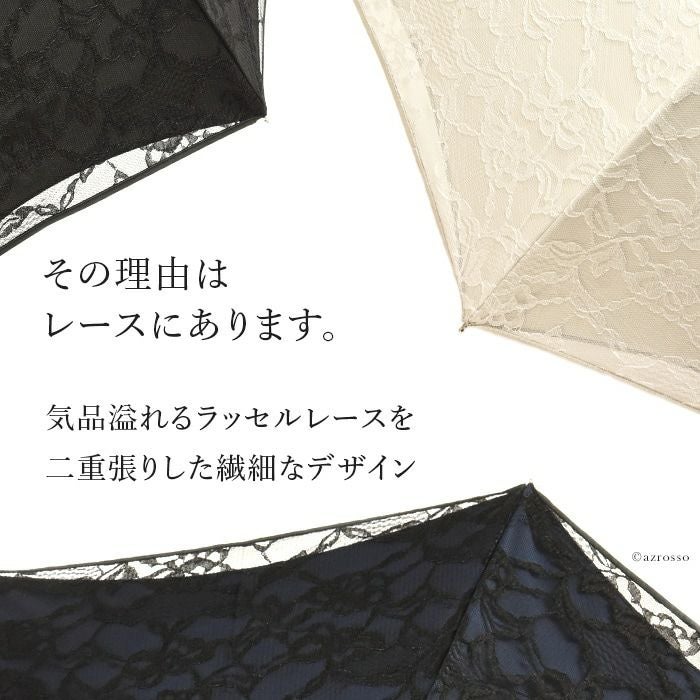 二重張り総レース日傘 長傘｜Malagavaria マラガバリア｜ブランド通販