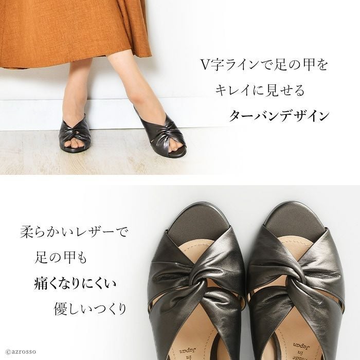 ミュール サンダル チャンキーヒール 7cm｜LIMIT TILL 2359 リミット