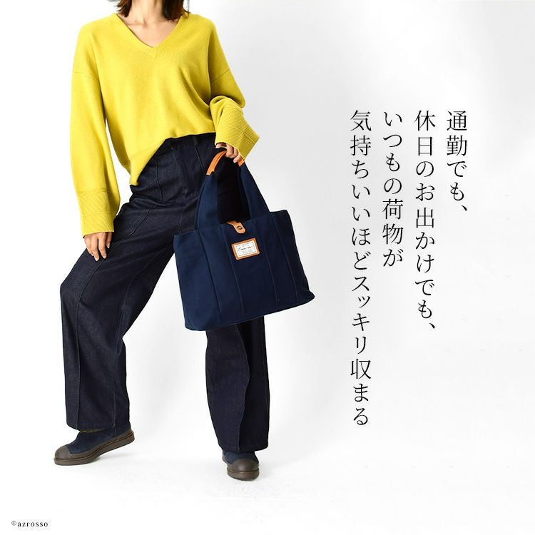 大容量 トートバッグ 帆布 本革 日本製 コモドプラスト C'omodo+plust